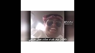 الحياة في السعودية ?تموت ضحك اضحك من قلبك جديد2021