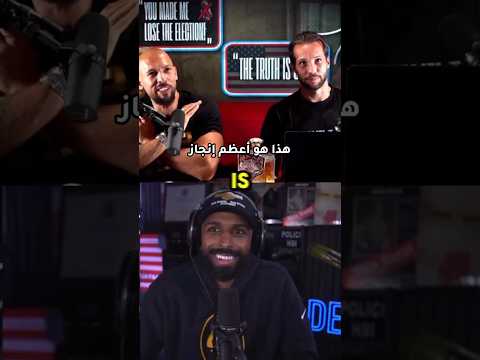 انت اسطورة يا مايرون