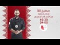 مطبخ 101 مع وسام مسعود من الأحد إلى الخميس الساعة 10 30 على سي بي سي سفرة 