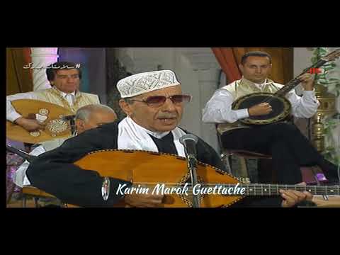 Boudjemâa El Ankis مديح ديني 
