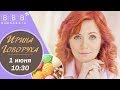 Ирина Говоруха - писатель, блогер, журналист. Интервью на Бамбарбия ТВ