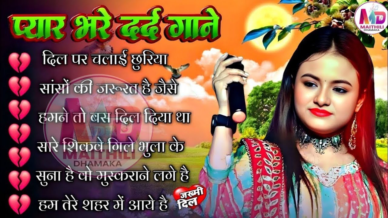 Hindi Gana 🥀 Sadabahar Song 💓 हिंदी गाने ❣️ Purane Gane Mp3 💕 Filmi Gaane | Durga Boss