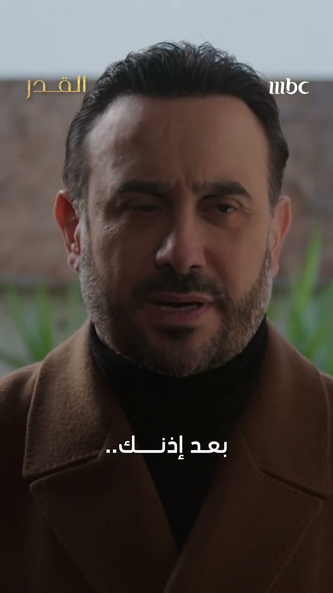 في كثير أمور لازم يناقشوها!
