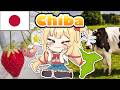 [VLOG]千葉で波乱万丈の親子旅！？【ホロライブ/赤井はあと】