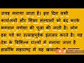 Recognize hindi wordshindi padhna sikhehindi reading practiceyashoda kanwar