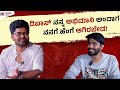 ಟಗರುಪಲ್ಯ ಸಿನಿಮಾಗೆ ಮೊದಲ ಆಯ್ಕೆ ನಾನಾಗಿರಲಿಲ್ಲ | Nagabhushana | Amrutha Prem | Kadakk Cinema