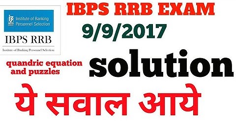 ibps rrb po question asked 9 Sep 2017