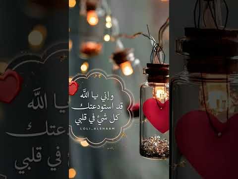 الشيخ نصر الدين طوبار دموع العين جارية تاريخ اقنباسات