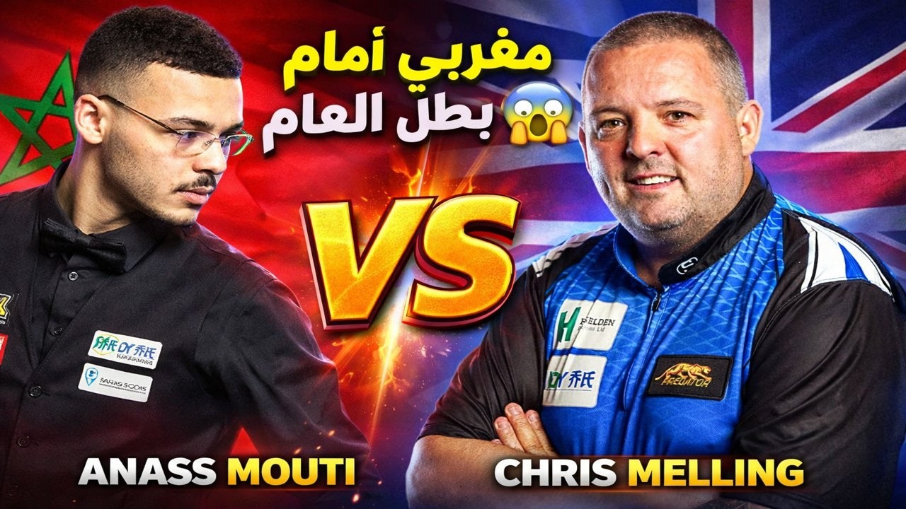 Image of video the العالم مصدوم من هذا المغربي في الصين 🇲🇦😱 | هل يفعلها أمام بطل العالم؟😳 | Chris Melling x Anass Mouti 7