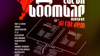 Cut Da Boombap - Mixed by Dj Cut Dem