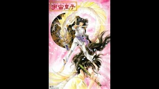 Yume Kariudo / Utsunomiko