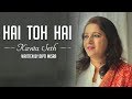 Hai toh hai  kavita seth  dipti misra  ghazal