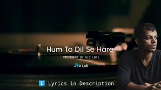 Hare Hare  ( Hum to dil se hare ) - Lofi song [ Slowed & Reverb ] | Sharique Khan | Fakir khalifa