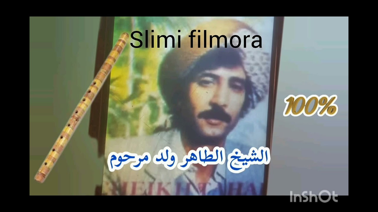 عشق العزبة غير يتلف راي ...L'amour du célibat n'est pas quelque chose qui corrompt l'opinion.