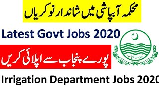 Latest Govt Jobs 2020 | Irrigation Department Jobs 2020 | Jobs in Punjab 2020 | Irrigation Jobs 2020