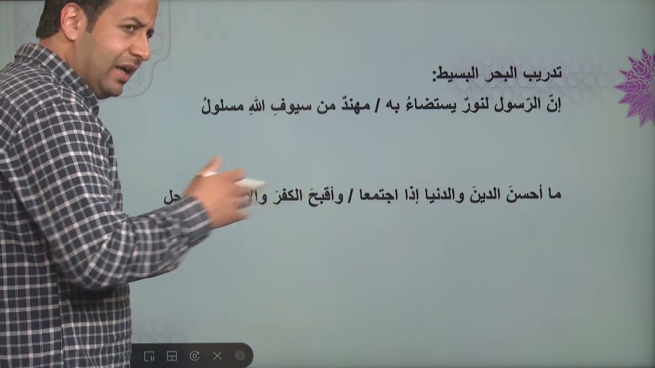الصف 12 | مراجعة اللغة العربية | الفصل الثاني