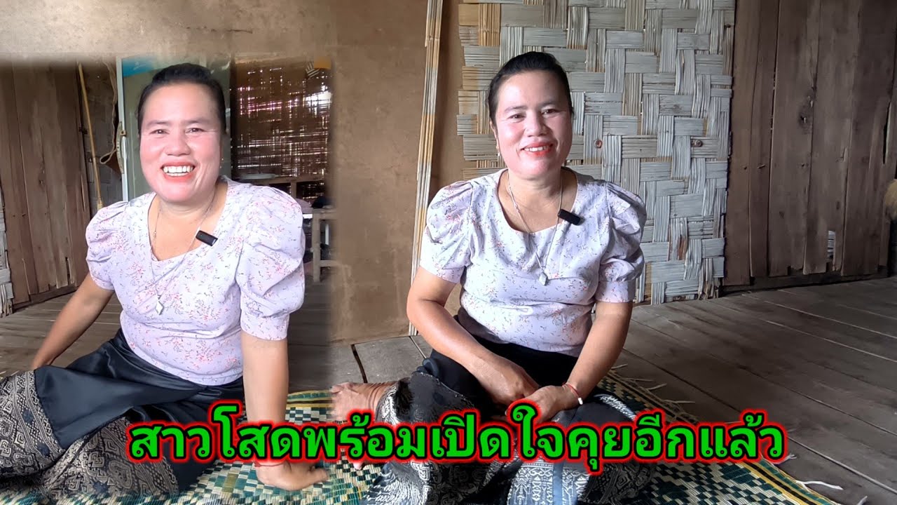 พร้อมเปิดใจคุยโสดมาหลายปีแล้วจีบได้บ่าวไทย🇹🇭และบ่าวลาว🇱🇦✌️16 กันยายน ค.ศ. 2023