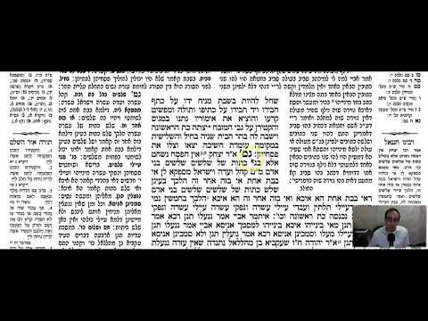 Pesahim 64b - Youtube