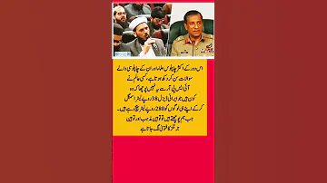 ڈی جی آئی ایس پی آر سے ایک سوال نہیں پوچھ سکتے Imrankhan Pti 