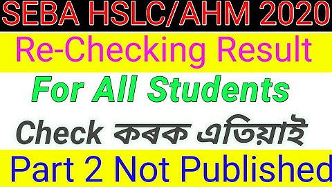 Seba rechecking result published // download Marksheet,Certificate // part 2 not published // why