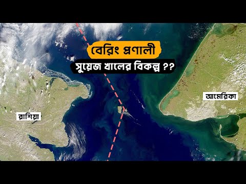 ভিডিও: জনসংখ্যার গতিবিদ্যা কেন গুরুত্বপূর্ণ?