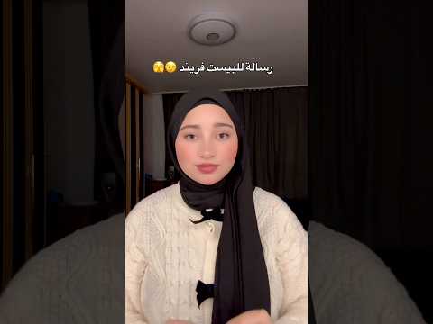 منشنيلها خليها تهديكي سكارف احمر
