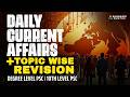 Daily Current Affairs May 15 2026 I Live | Kerala PSC | Sahakari Race Plus