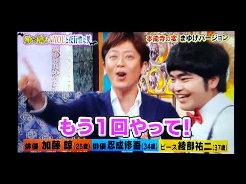 本能寺の変　まゆげバージョン