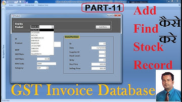 combobox, Add Find & stock record in GST invoice Database Part-11