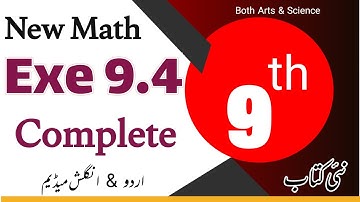 9th Class Math New book 2025 Exercise 9.4 || Class 9 New syllabus Math || Chapter 9 || Punjab Board