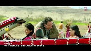 Baato Ko Tere Mani Bhulana Sake Aabhisek Wachan