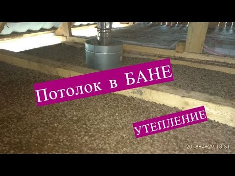 Утепление потолка в бане – простые варианты, доступные для всех