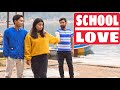 School Love || Nepali Love Story || Local Production || Valentine Special 2020