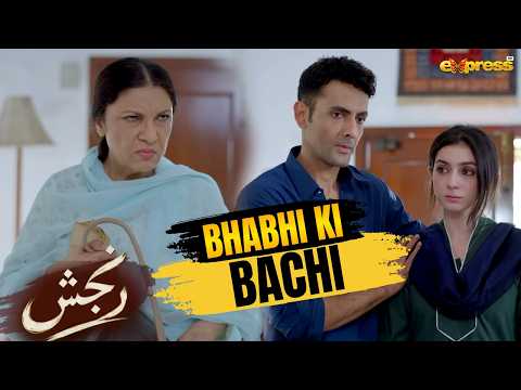 Ami Tabiyat meri Nahi Muattar ki kharab hai | Mohib Mirza | Hina Chaudhry | Ranjish | Express TV
