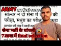 Amc Lucknow group c result || Amc group c Lucknow result | amc result | army result 2023 #armyresult