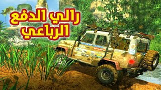 4X4 SUV Offroad Drive Rally - Jeep Hill Climb Driver Simulator  لعبة رالي الدفع الرباعي جزء ١ screenshot 3