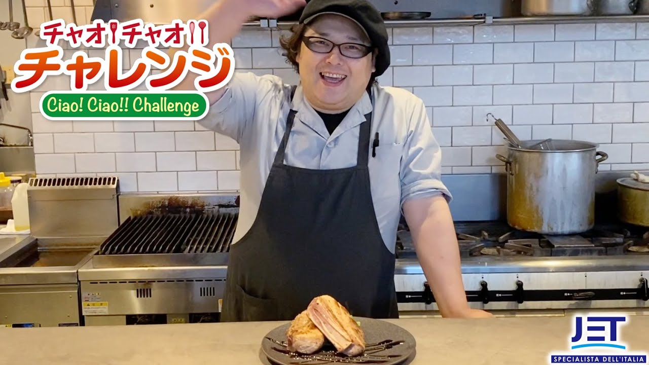 vol.95 【スペアリブの低温グリル】横浜・TSURUMI DINING 藤生シェフ