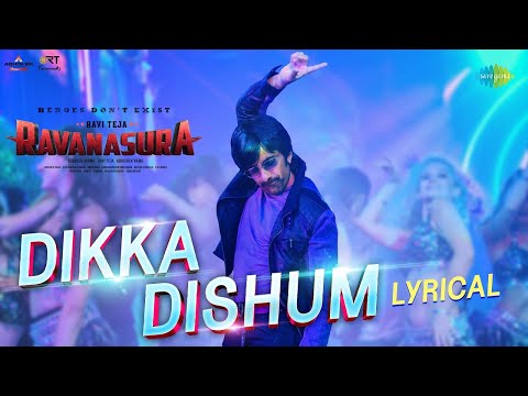 Dikka Dishum Extreme Bass Boosted Telugu Bass Songs 