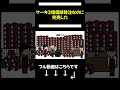 【アニメ】ケーキ3億個、誤発注したのに完売した