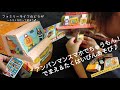 【めばえ10月号】アンパンマン スマホでちゅうもん！でまえ＆たくはいびんあそび♪付録を作って遊んでみた♪【特大号 おもちゃ アニメ 歌 知育 絵本 雑誌】ファミリーライフ -family life-