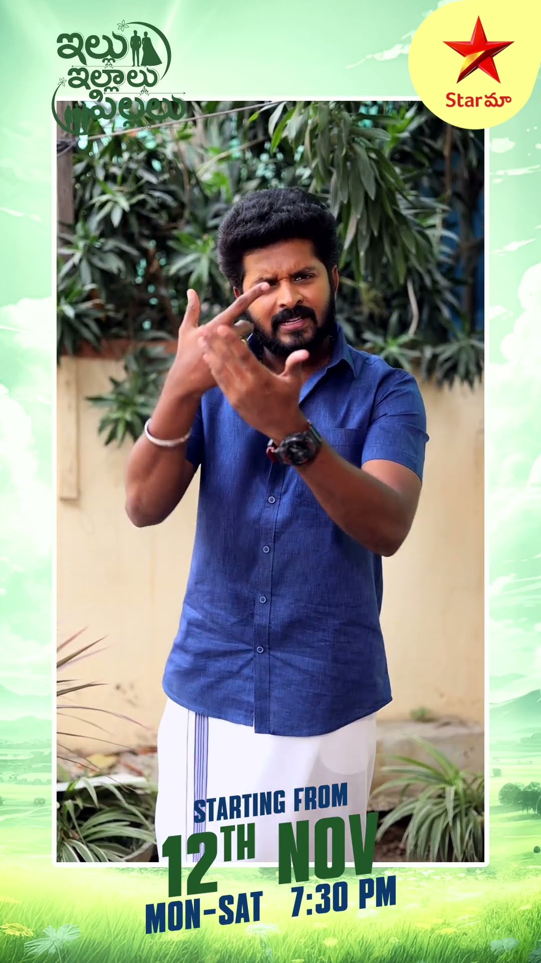Balu is all set and excited for the much-awaited launch of #IlluIllaluPillalu? #StarMaa