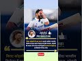 James Anderson ने Virat Kohli को बताया अपना फेवरेट 😍 | Kohli की क्लास पर बड़ा बयान