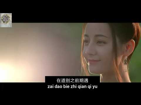 The Long Ballad Ost♡长歌行♡ 茧 jian～周深 zhou shen，with lyric and pinyin