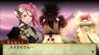 Fire Emblem: IF / Fates How To Save Suzukaze / Kaze (Good & Bad Ending)