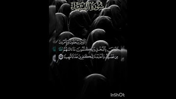 سوره النساء عدد آياتها ١٧٦ آيه (سوره مدنيه ) الآيه ٣٧