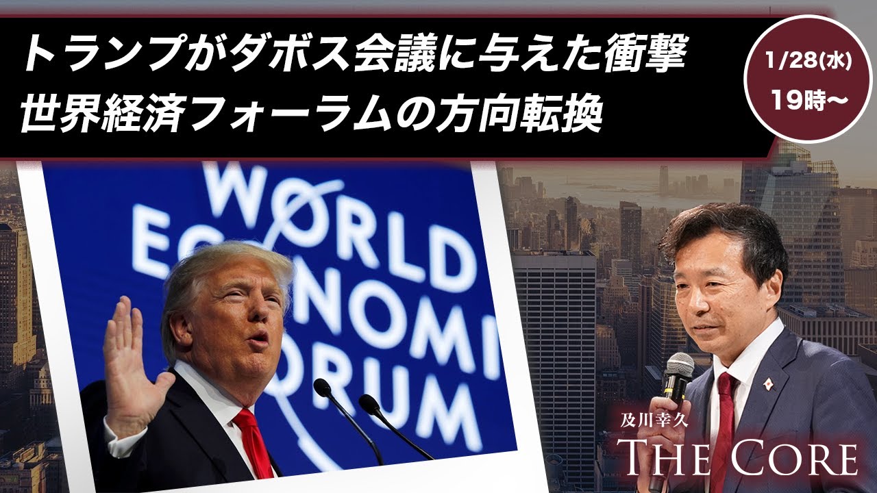 とある日本のシンクタンクから我々への注意喚起動画の内容にビビったおじさんがまたまたAIに助けを求めたら、いつもとトーンが違った件。｜チャトチャックでお口チャック