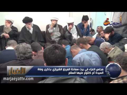 الأخبار و الأحداث 1 رجب الأصب 1437