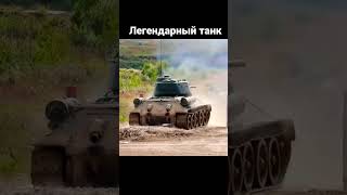 Т-34 стрельба на полигоне