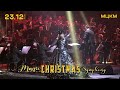 Magic Christmas Symphony, Київ, 23.12.2023 (анонс)