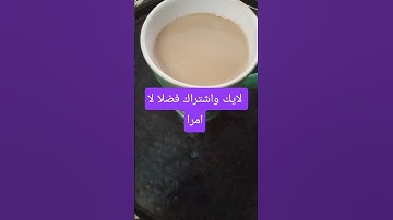 ويخلو صباحية بقهوته تحية طيبة لعشاق القهوة اينما كانو  /تلاوة ماشاء الله تبارك الرحمان  اكسبلور